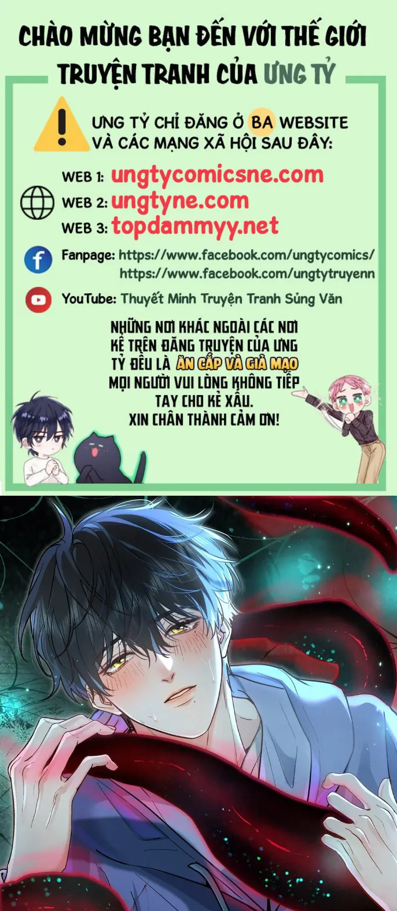 Quái Vật Nói Hắn Yêu Tôi Chapter 18 - Trang 2