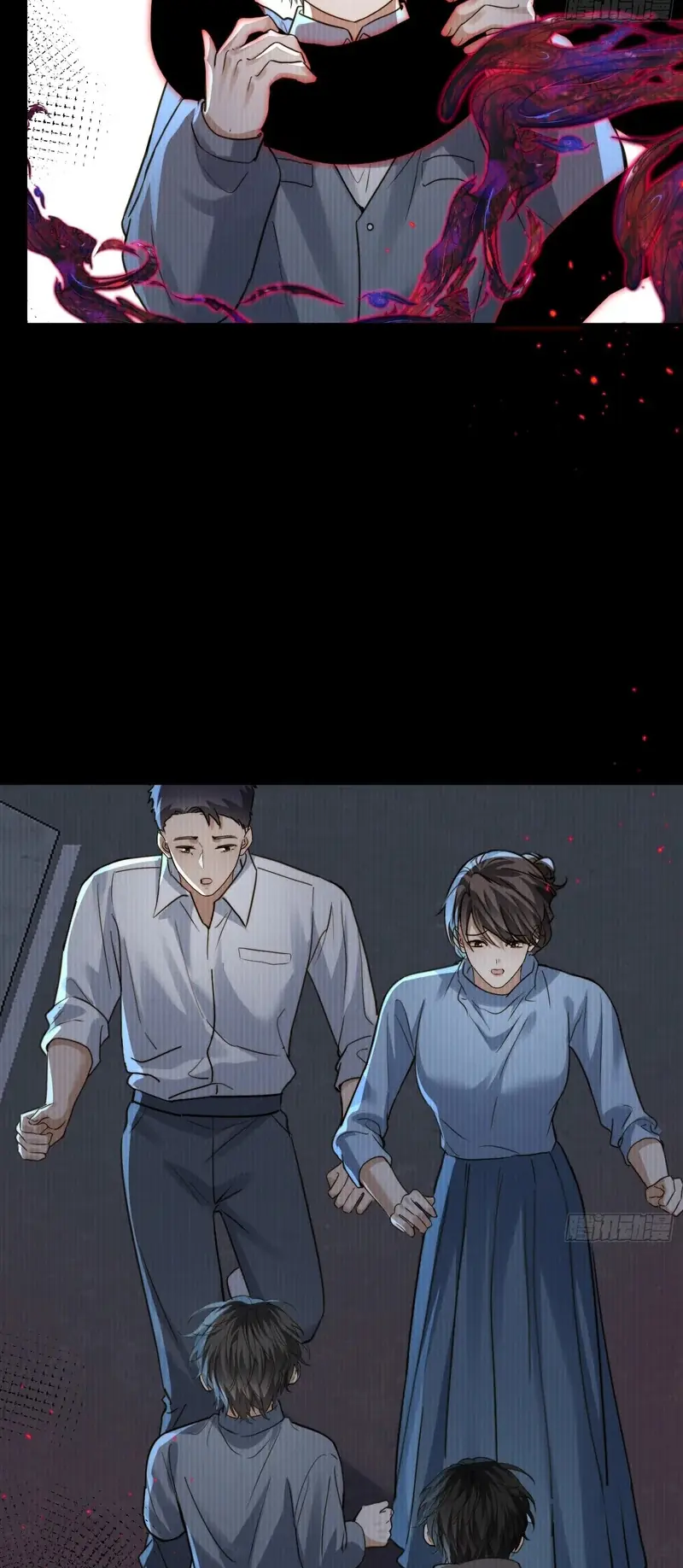 Quái Vật Nói Hắn Yêu Tôi Chapter 18 - Trang 7