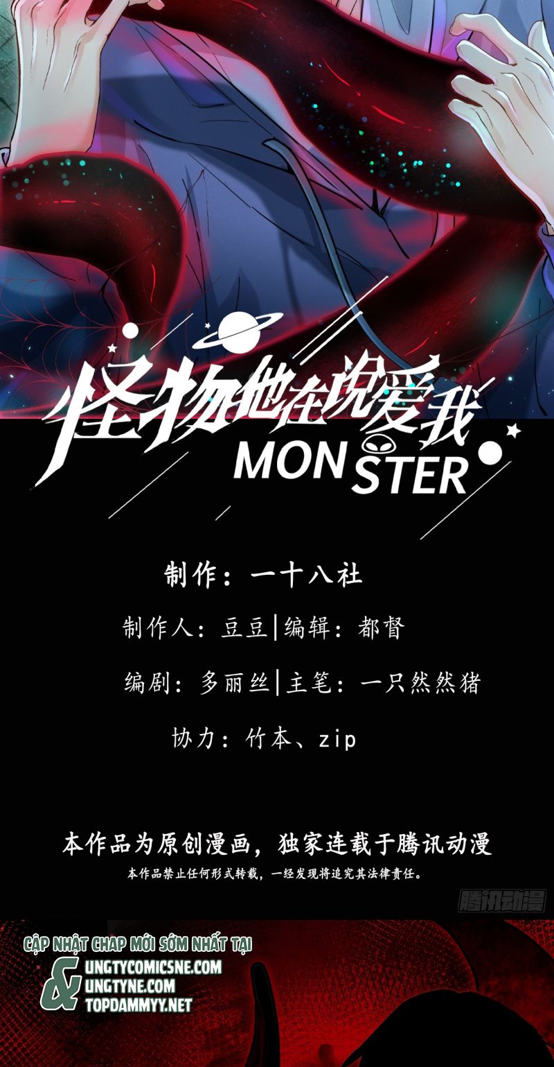 Quái Vật Nói Hắn Yêu Tôi Chapter 2 - Trang 3