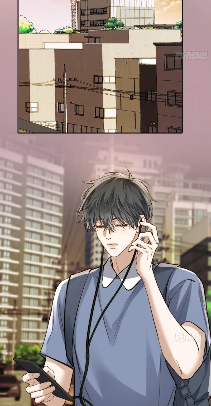 Quái Vật Nói Hắn Yêu Tôi Chapter 4 - Trang 16