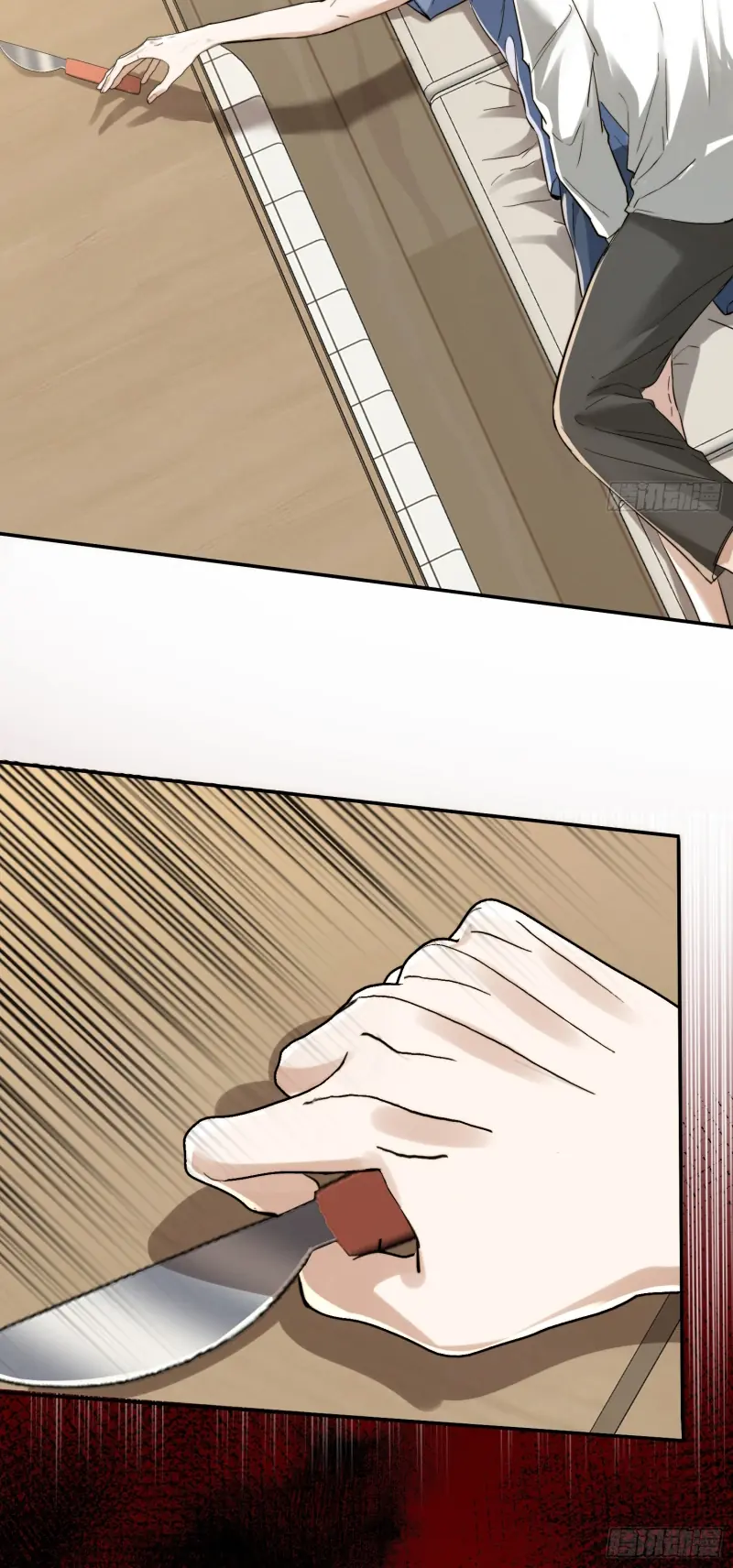 Quái Vật Nói Hắn Yêu Tôi Chapter 4 - Trang 37
