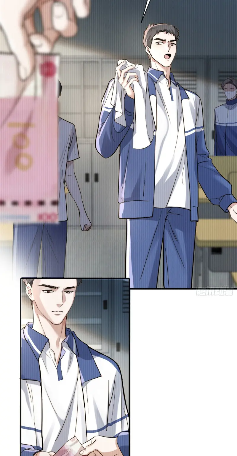 Quái Vật Nói Hắn Yêu Tôi Chapter 4 - Trang 6