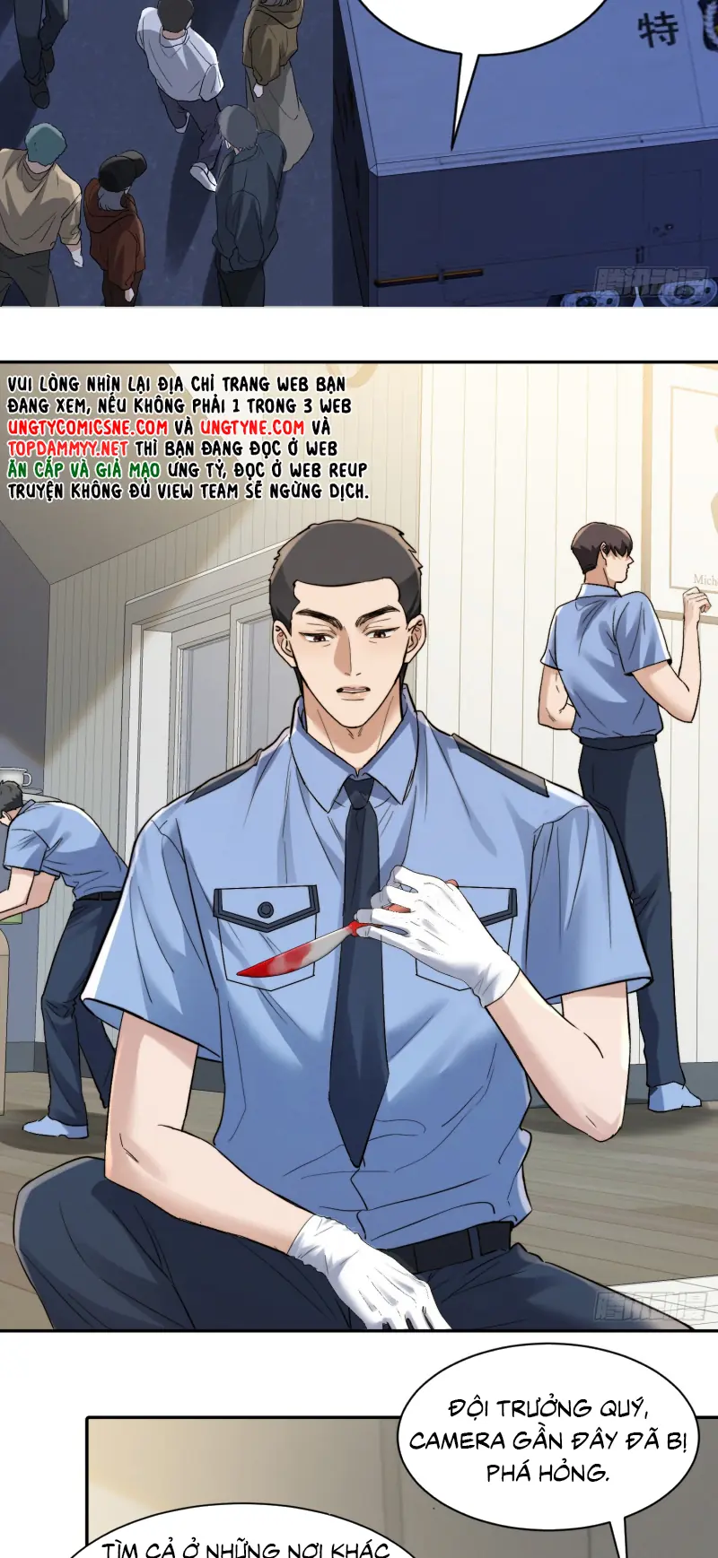 Quái Vật Nói Hắn Yêu Tôi Chapter 5 - Trang 21