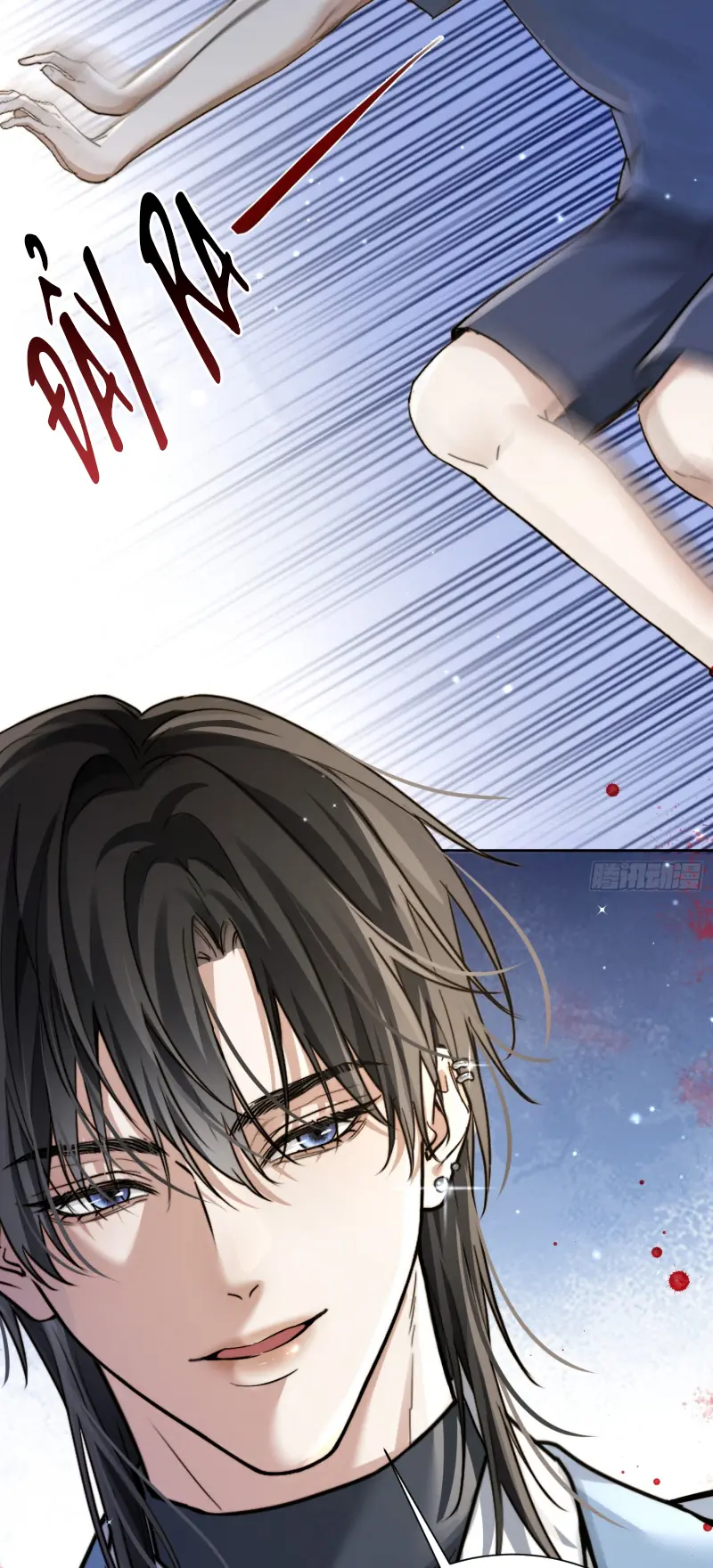 Quái Vật Nói Hắn Yêu Tôi Chapter 5 - Trang 5