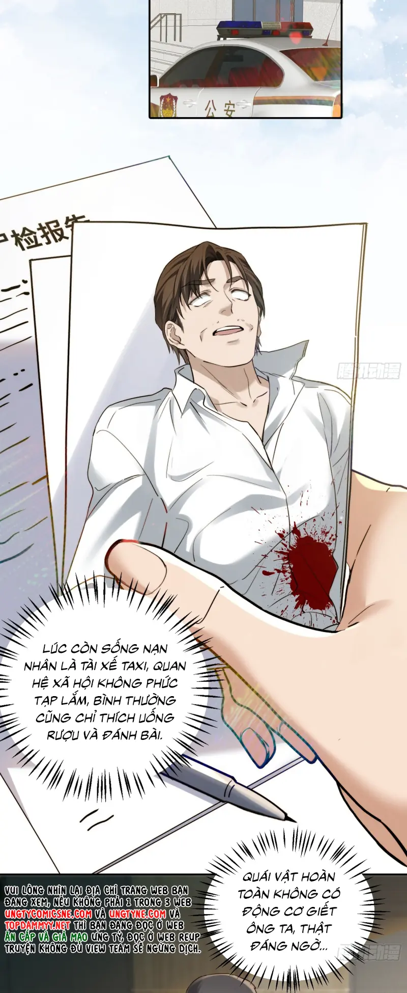 Quái Vật Nói Hắn Yêu Tôi Chapter 6 - Trang 20