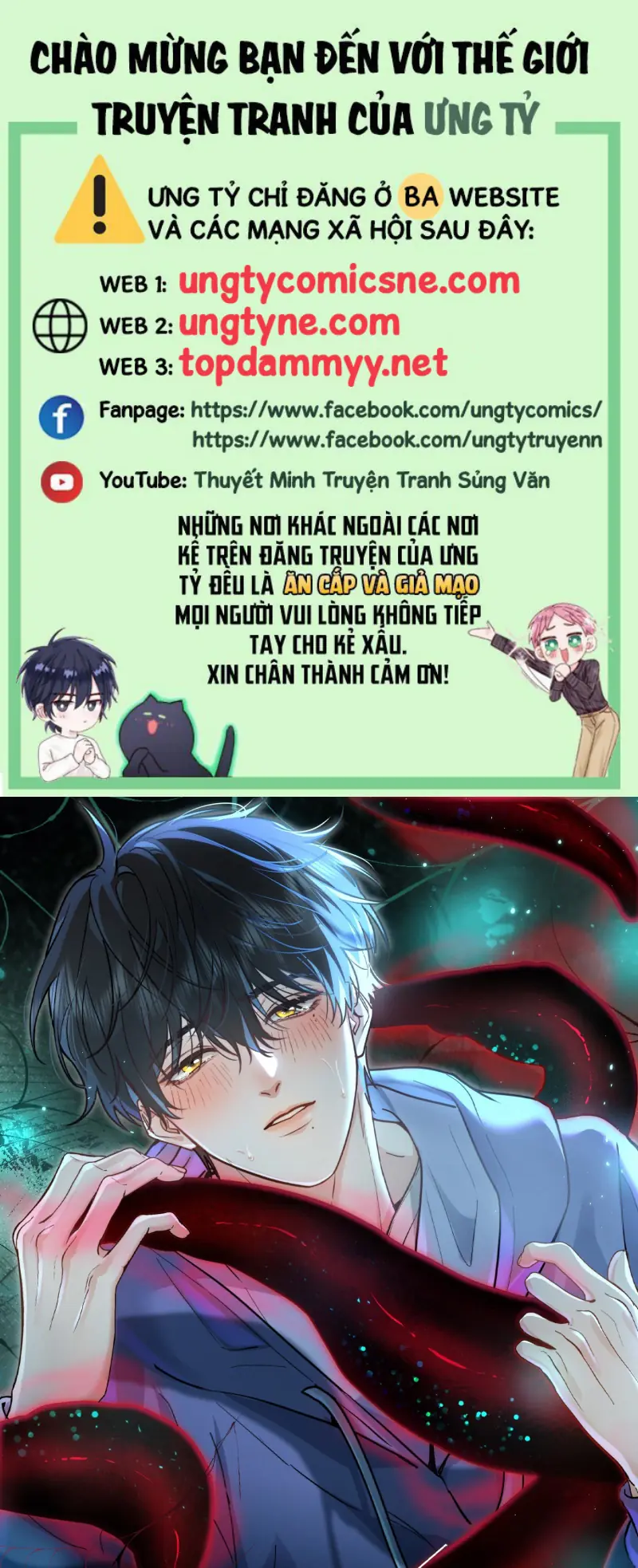 Quái Vật Nói Hắn Yêu Tôi Chapter 8 - Trang 2