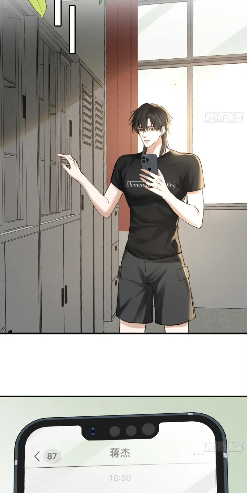Quái Vật Nói Hắn Yêu Tôi Chapter 9 - Trang 19