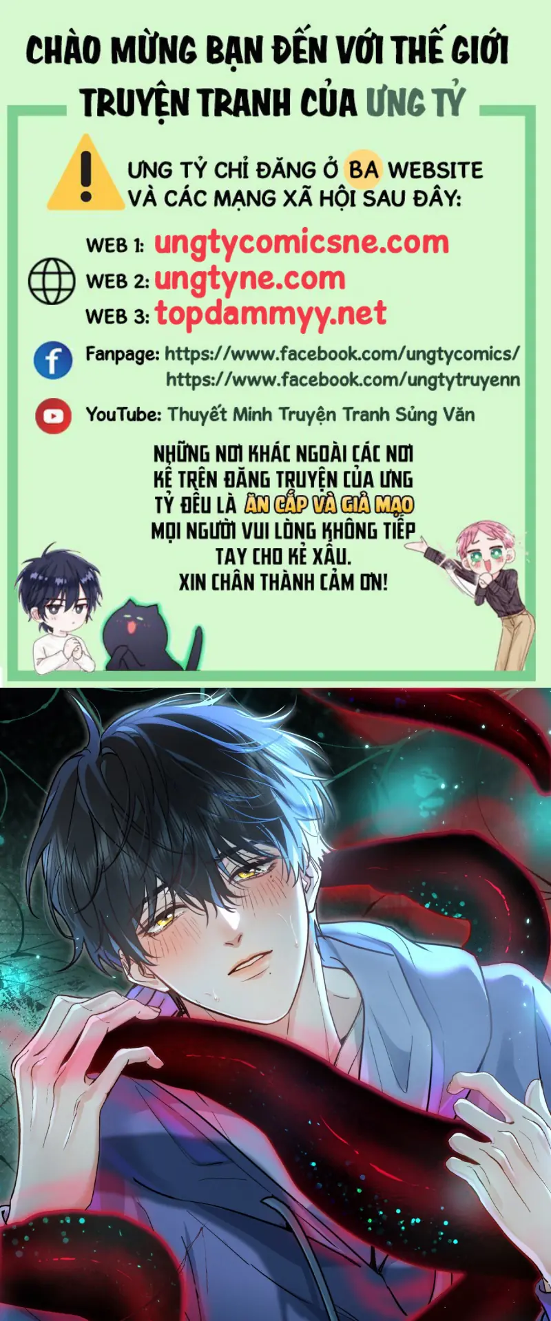 Quái Vật Nói Hắn Yêu Tôi Chapter 9 - Trang 2