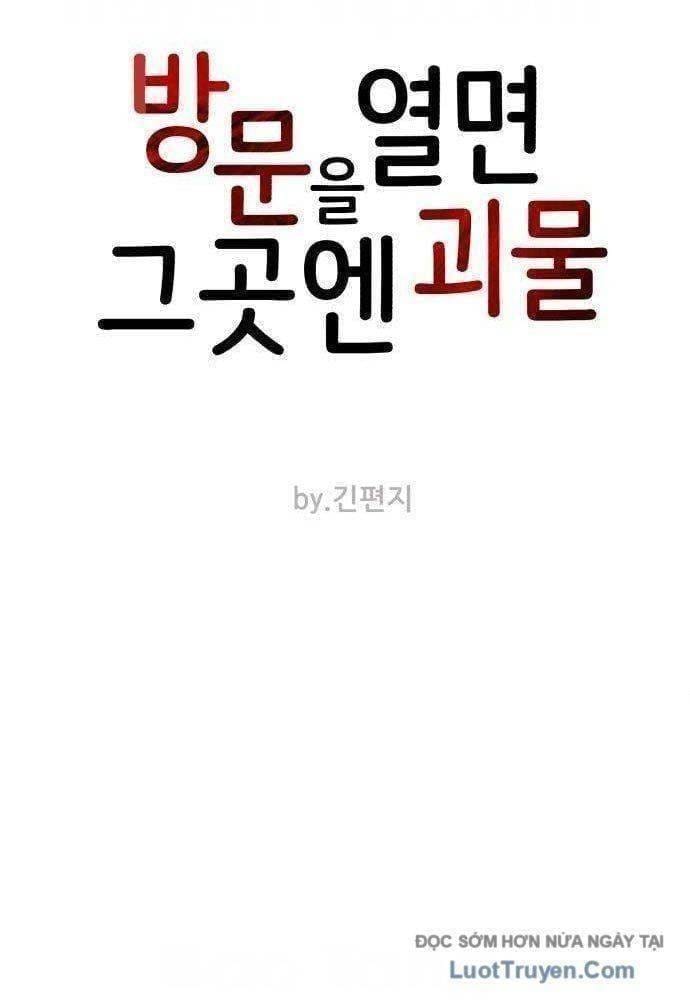 Quái Vật Sau Cánh Cửa Chapter 5.5 - Trang 23