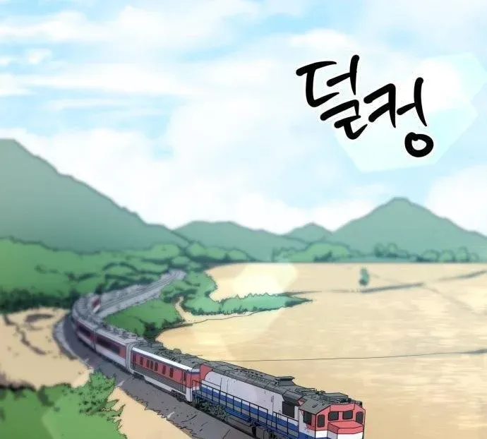 Quái Vật Thiên Tài Của Gia Tộc Chaebol Chapter 8 - Trang 40