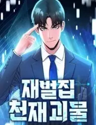 Quái Vật Thiên Tài Của Gia Tộc Chaebol