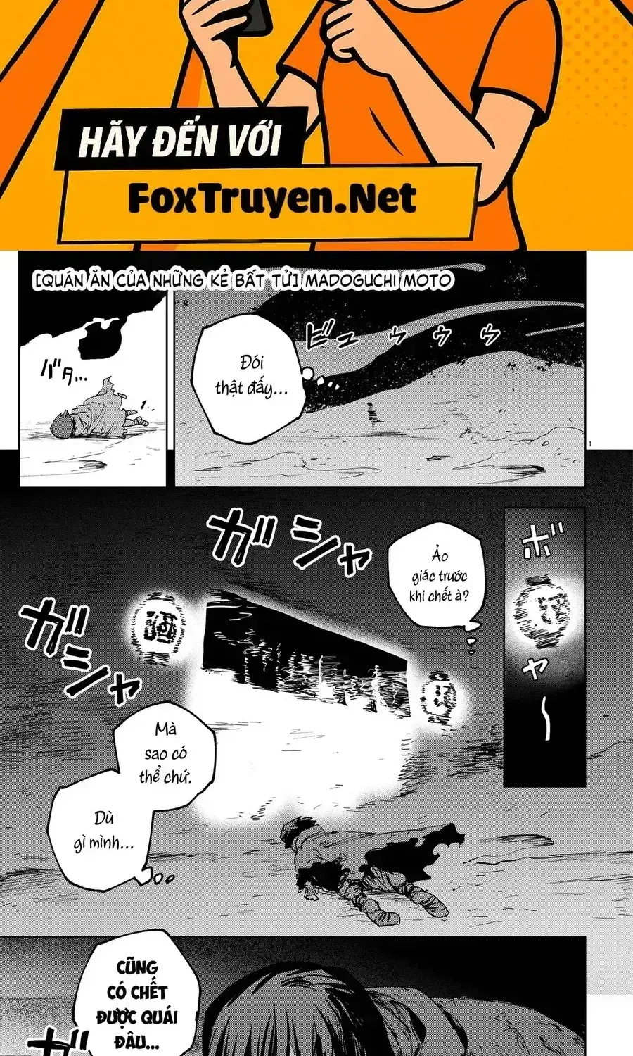 Quán Ăn Của Những Kẻ Bất Tử Chapter 1 - Trang 3