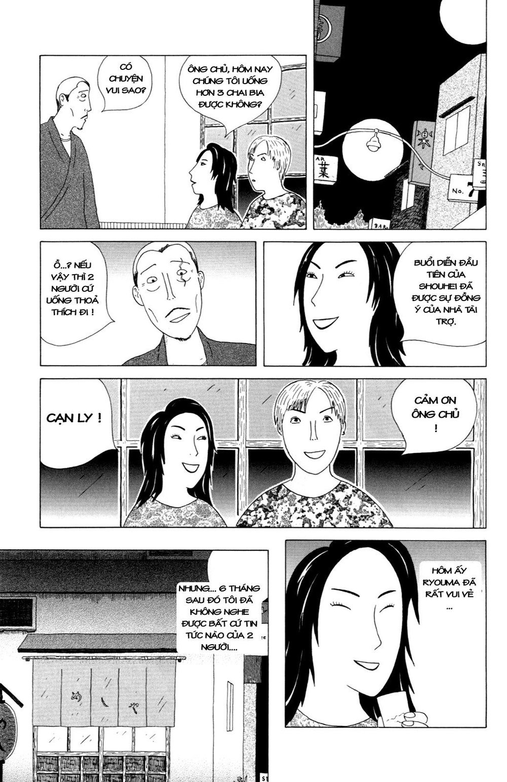 Quán Ăn Về Đêm Chapter 12 - Trang 6