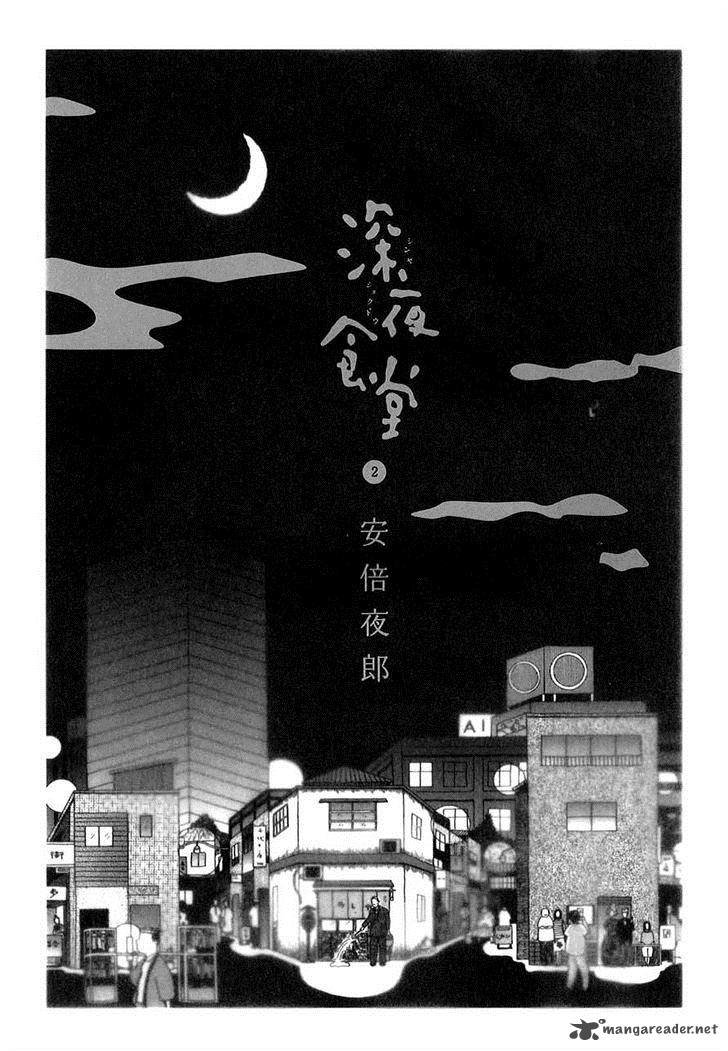 Quán Ăn Về Đêm Chapter 15 - Trang 4