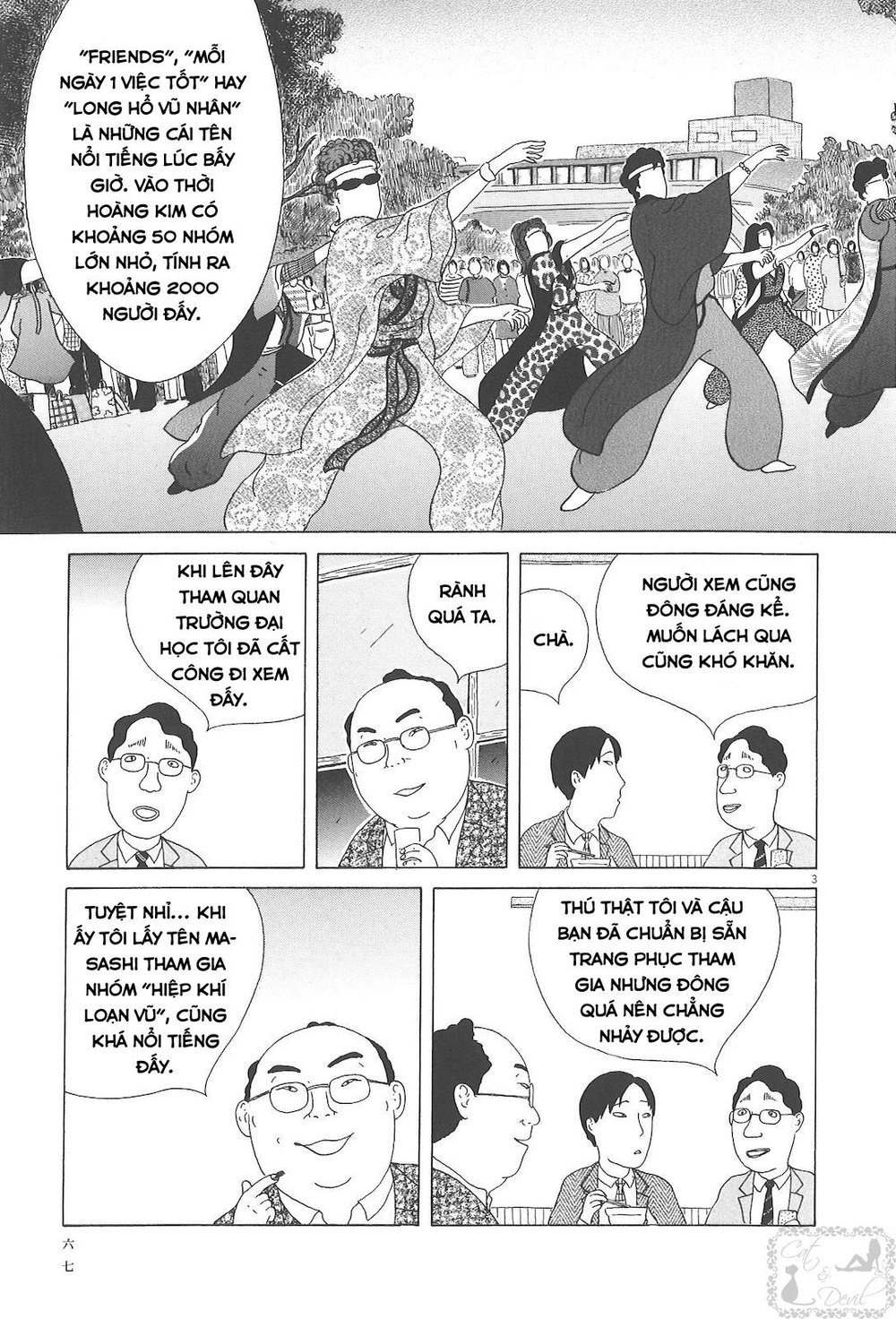 Quán Ăn Về Đêm Chapter 36 - Trang 4