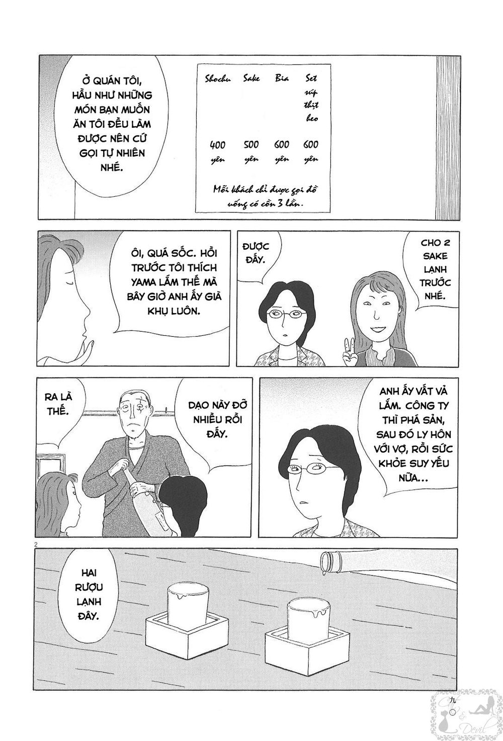 Quán Ăn Về Đêm Chapter 38 - Trang 3