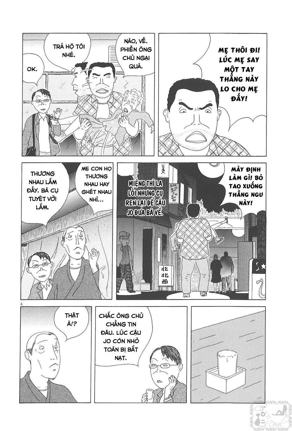 Quán Ăn Về Đêm Chapter 39 - Trang 5
