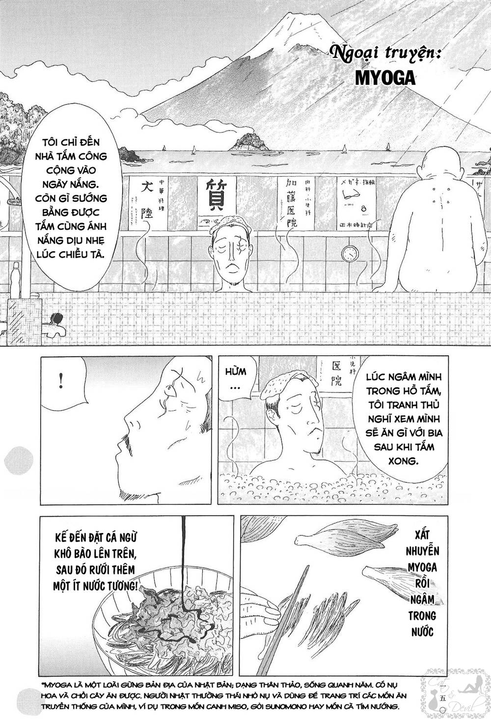 Quán Ăn Về Đêm Chapter 43 - Trang 12