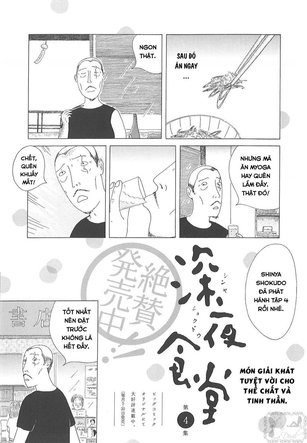 Quán Ăn Về Đêm Chapter 43 - Trang 13
