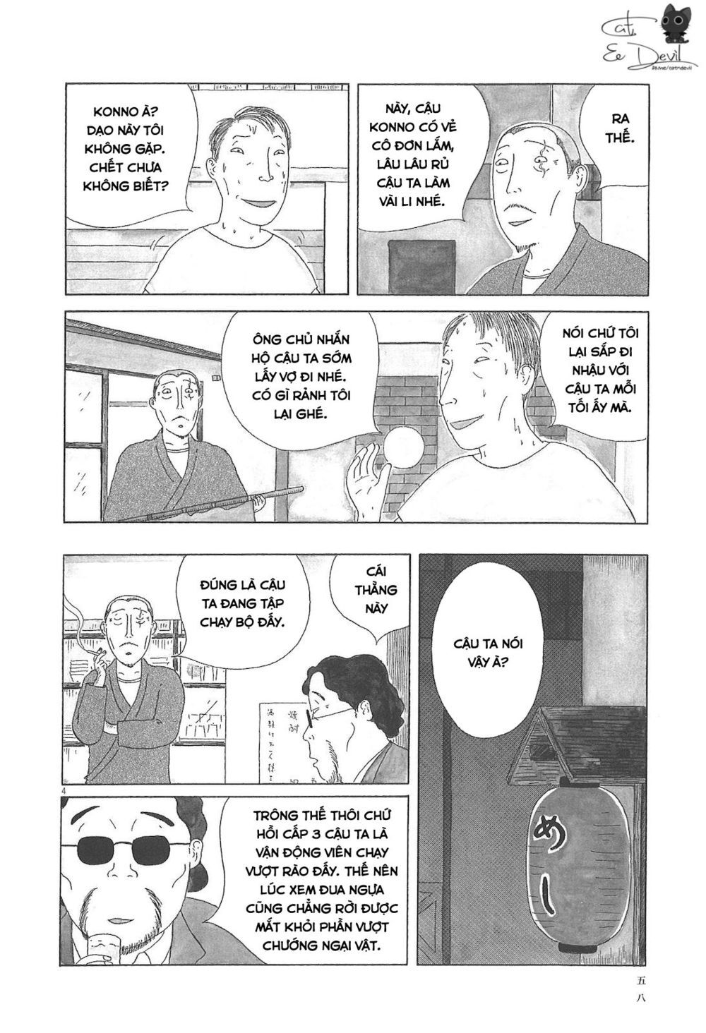 Quán Ăn Về Đêm Chapter 49 - Trang 5