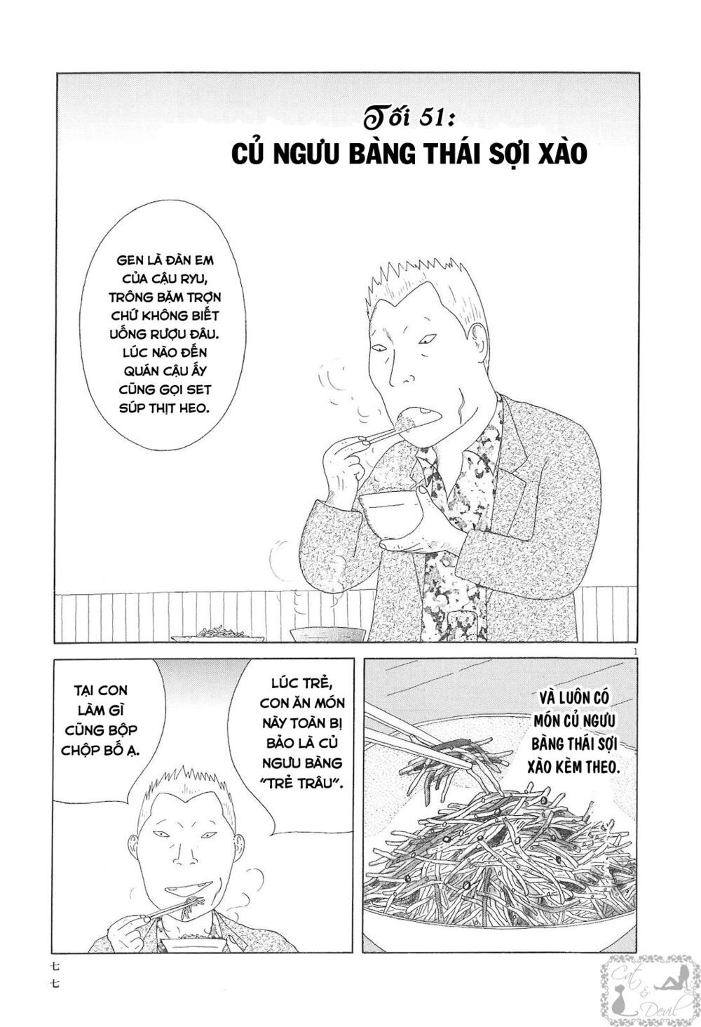 Quán Ăn Về Đêm Chapter 51 - Trang 3