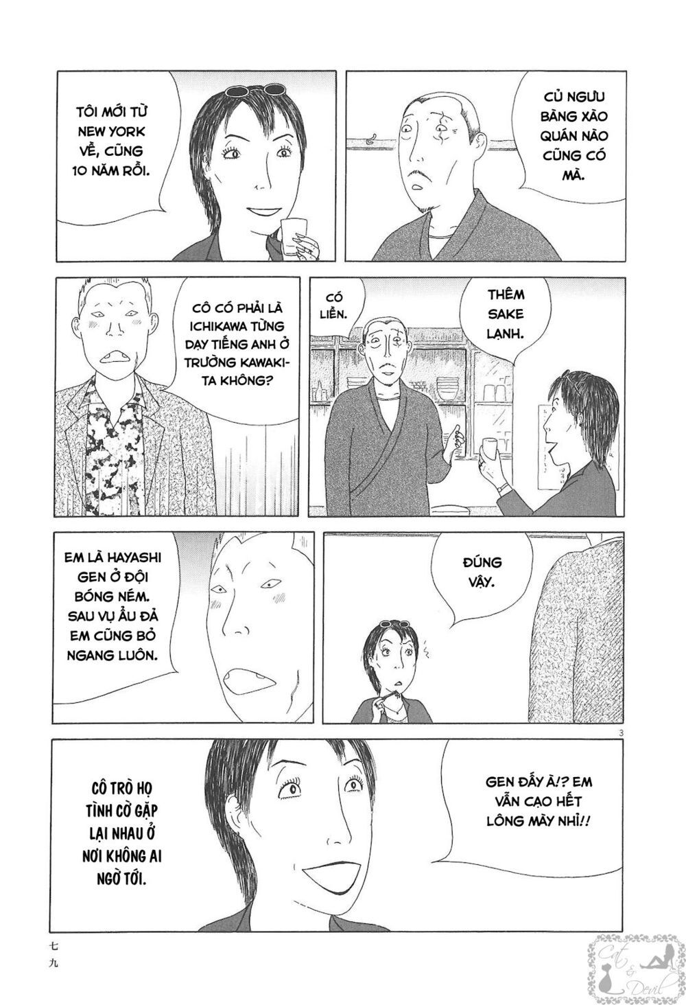 Quán Ăn Về Đêm Chapter 51 - Trang 5
