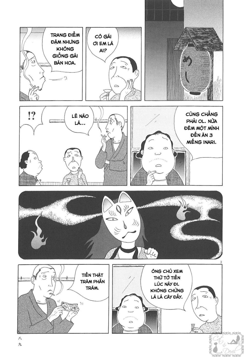 Quán Ăn Về Đêm Chapter 52 - Trang 4
