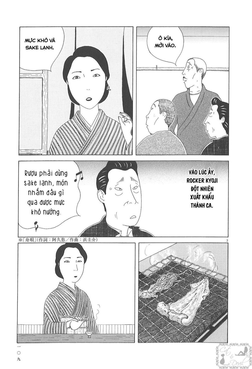Quán Ăn Về Đêm Chapter 54 - Trang 4