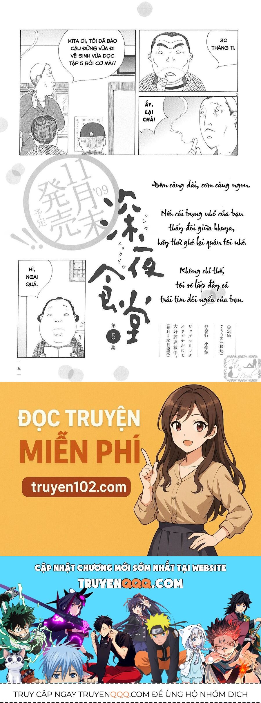 Quán Ăn Về Đêm Chapter 57.5 - Trang 2