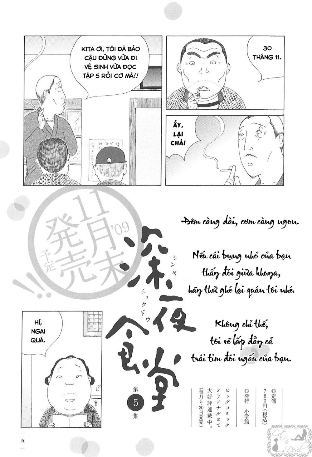 Quán Ăn Về Đêm Chapter 57 - Trang 13