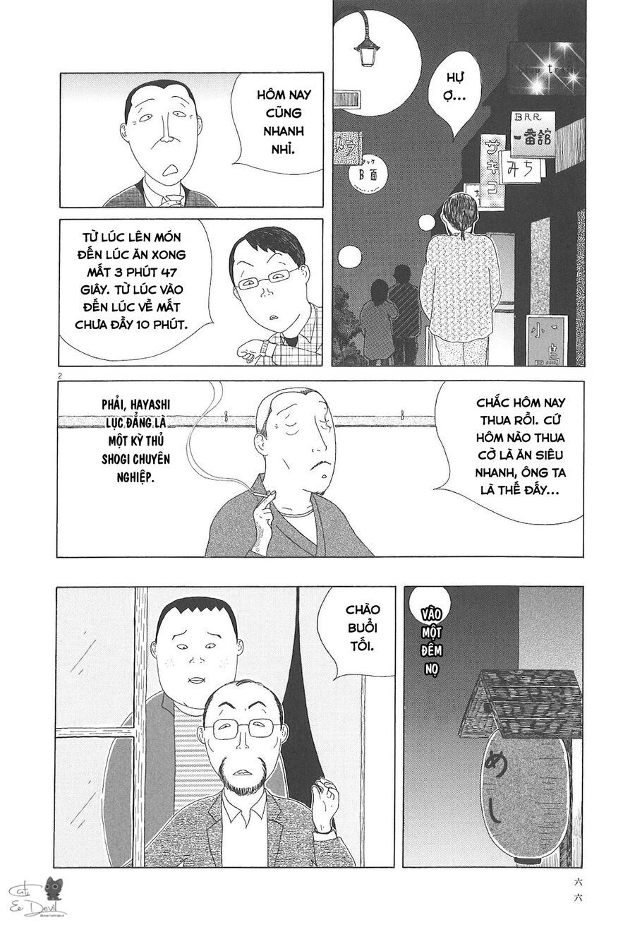 Quán Ăn Về Đêm Chapter 64 - Trang 2