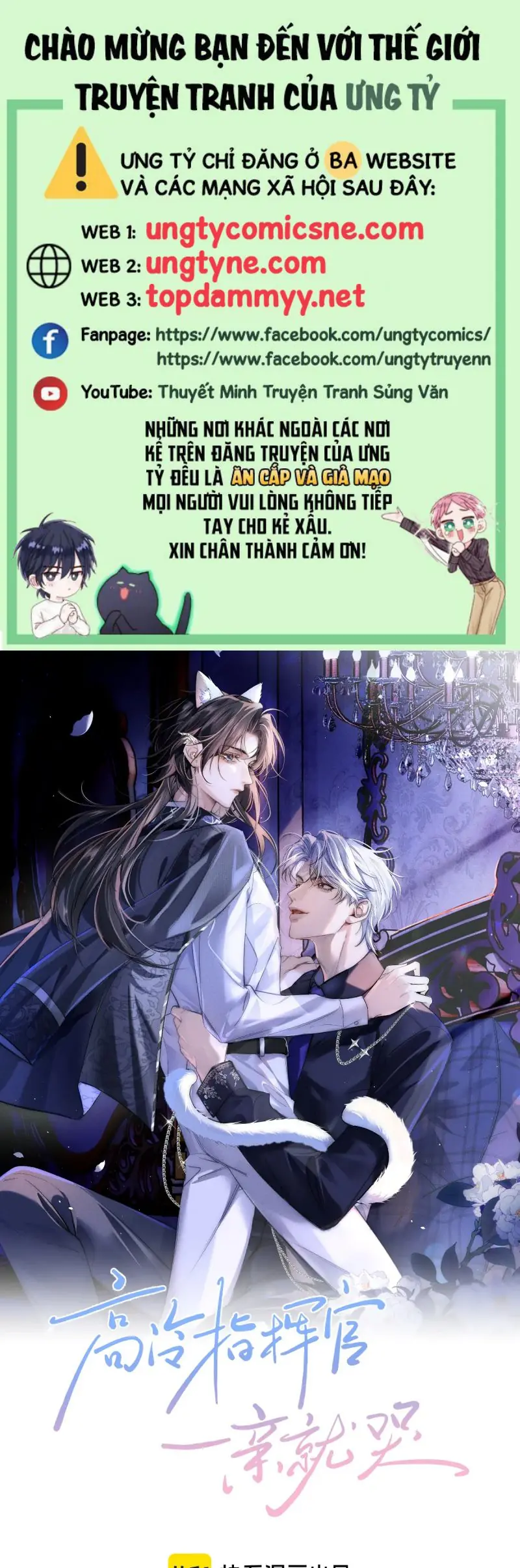 Quan Chỉ Huy Cao Lãnh Hễ Hôn Là Khóc Chapter 12 - Trang 1