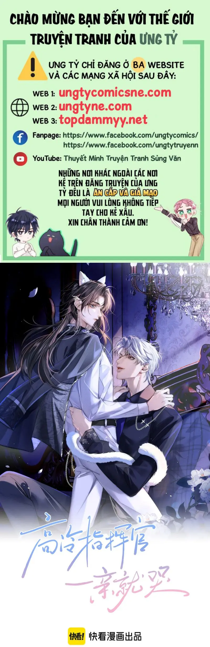 Quan Chỉ Huy Cao Lãnh Hễ Hôn Là Khóc Chapter 13 - Trang 1