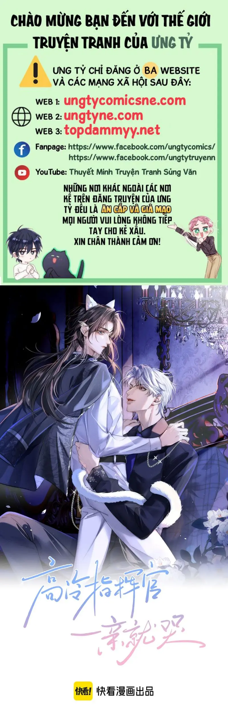 Quan Chỉ Huy Cao Lãnh Hễ Hôn Là Khóc Chapter 16 - Trang 1