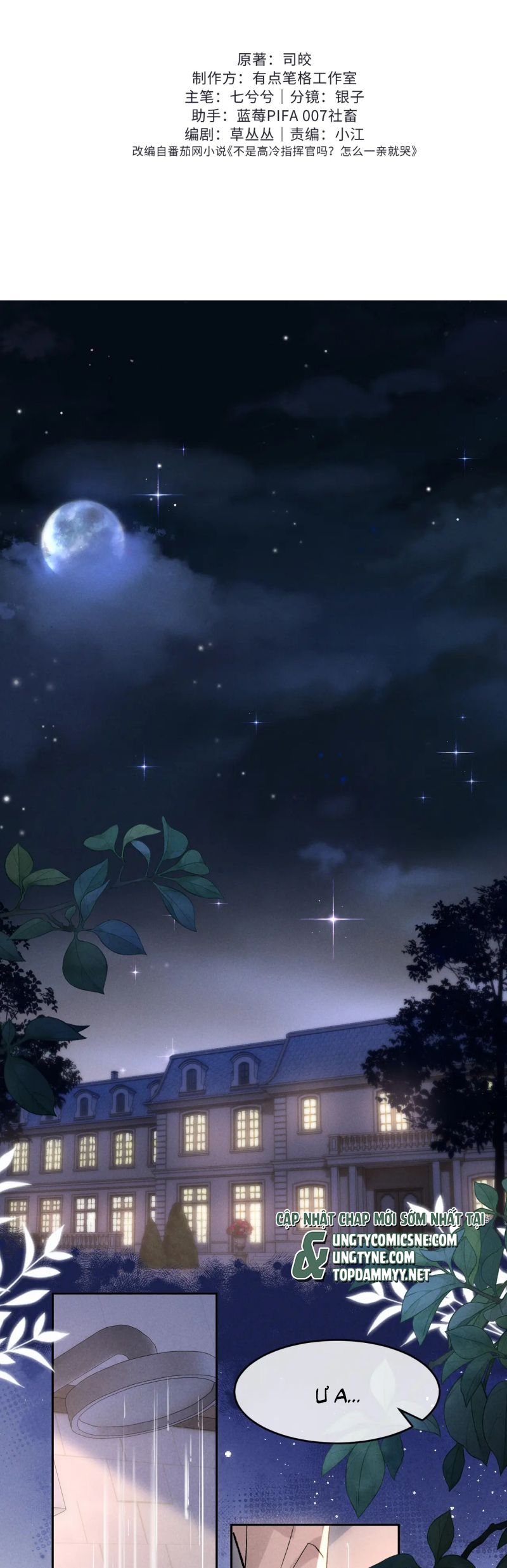 Quan Chỉ Huy Cao Lãnh Hễ Hôn Là Khóc Chapter 16 - Trang 2