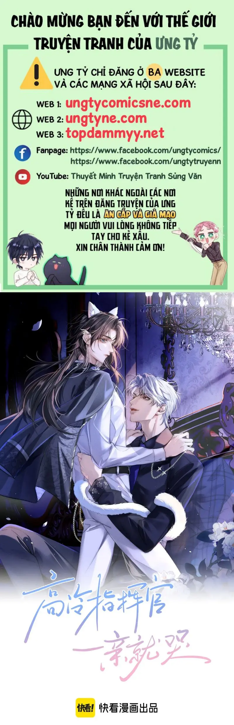 Quan Chỉ Huy Cao Lãnh Hễ Hôn Là Khóc Chapter 17 - Trang 1