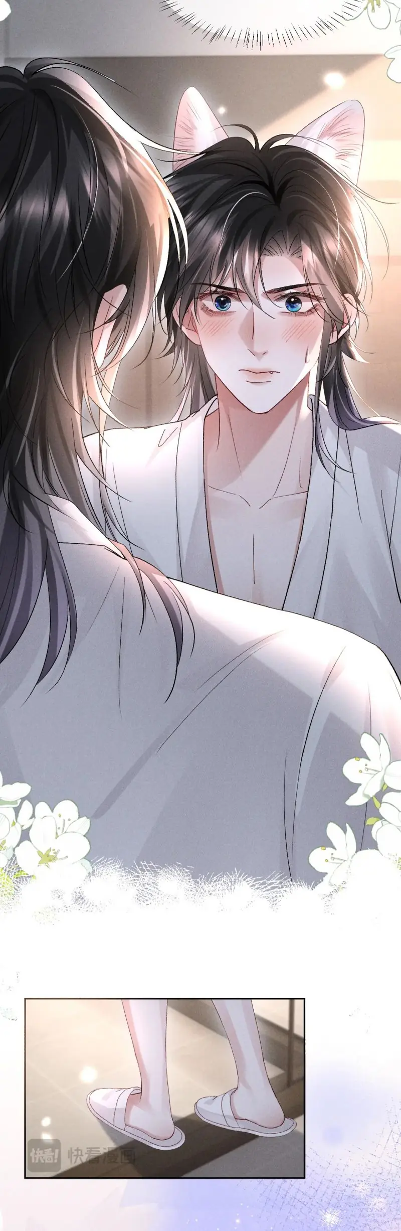 Quan Chỉ Huy Cao Lãnh Hễ Hôn Là Khóc Chapter 17 - Trang 24
