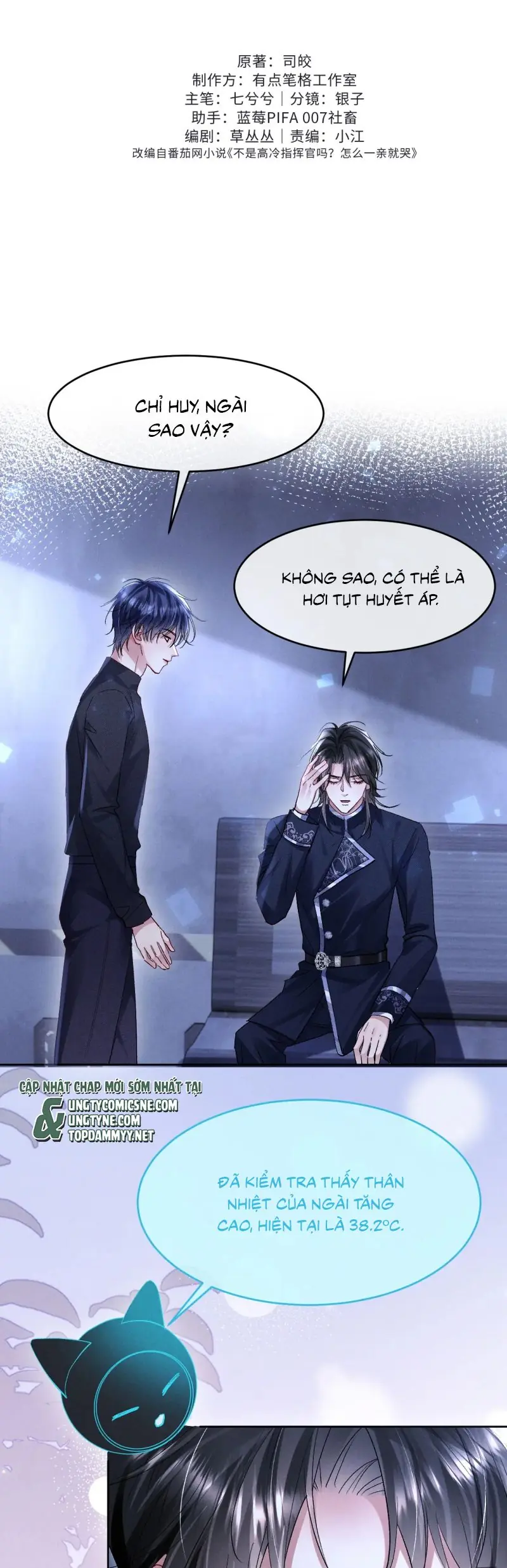 Quan Chỉ Huy Cao Lãnh Hễ Hôn Là Khóc Chapter 18 - Trang 2