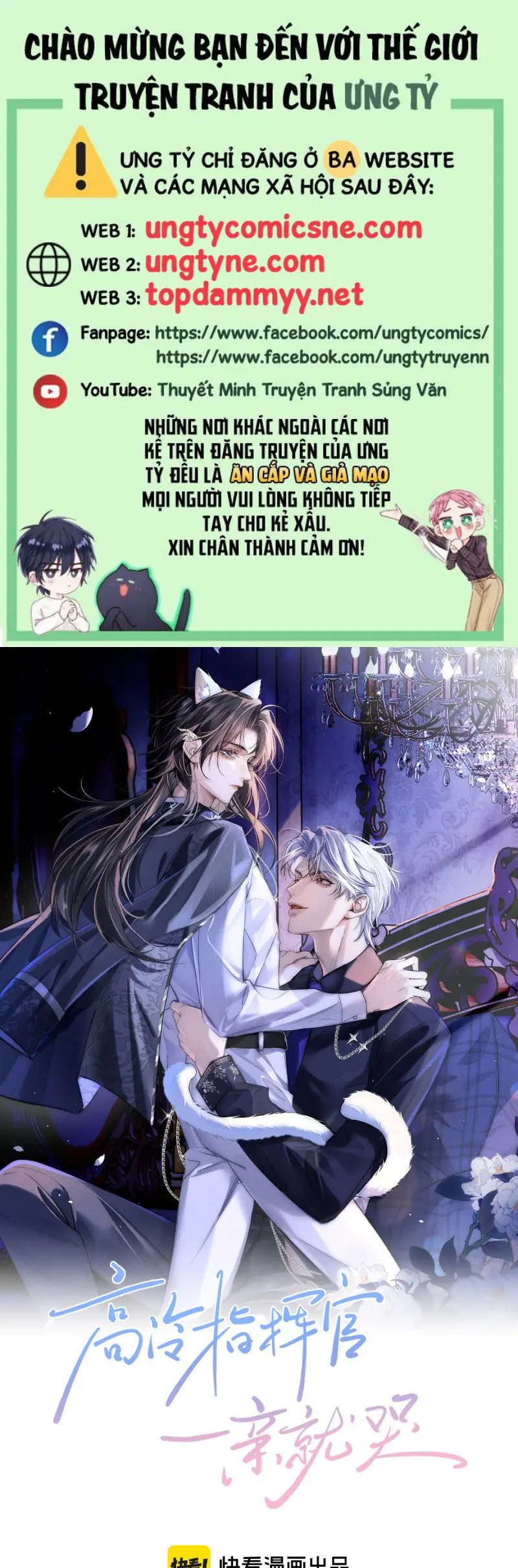 Quan Chỉ Huy Cao Lãnh Hễ Hôn Là Khóc Chapter 2 - Trang 1