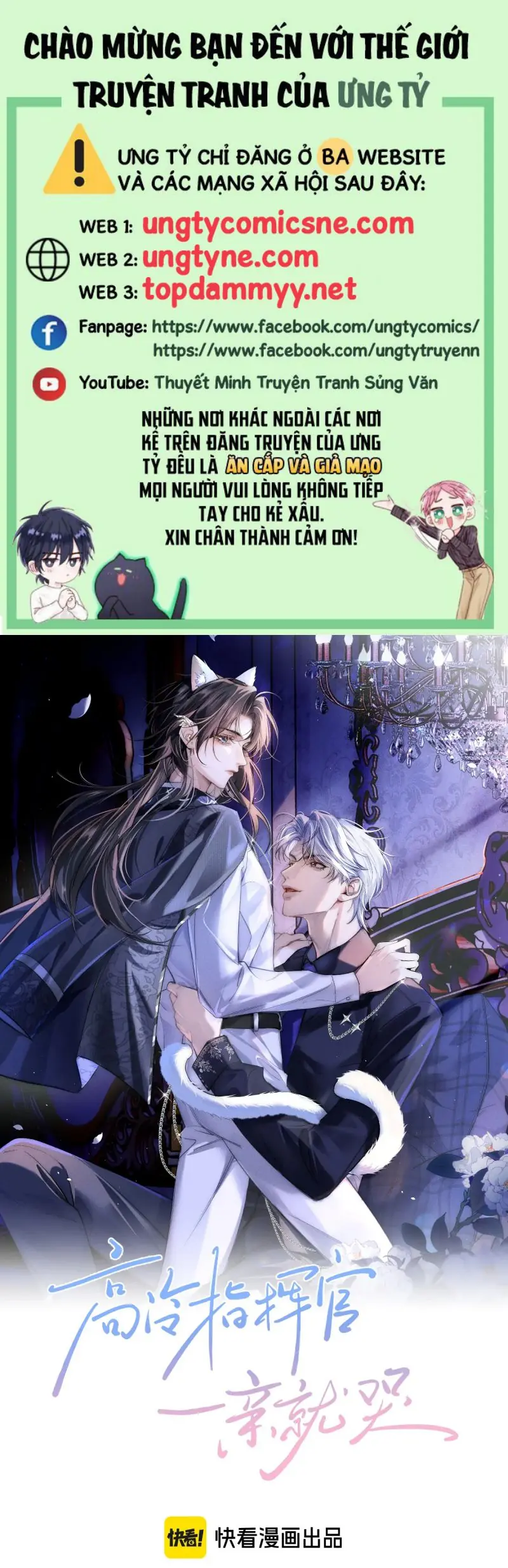 Quan Chỉ Huy Cao Lãnh Hễ Hôn Là Khóc Chapter 21 - Trang 1