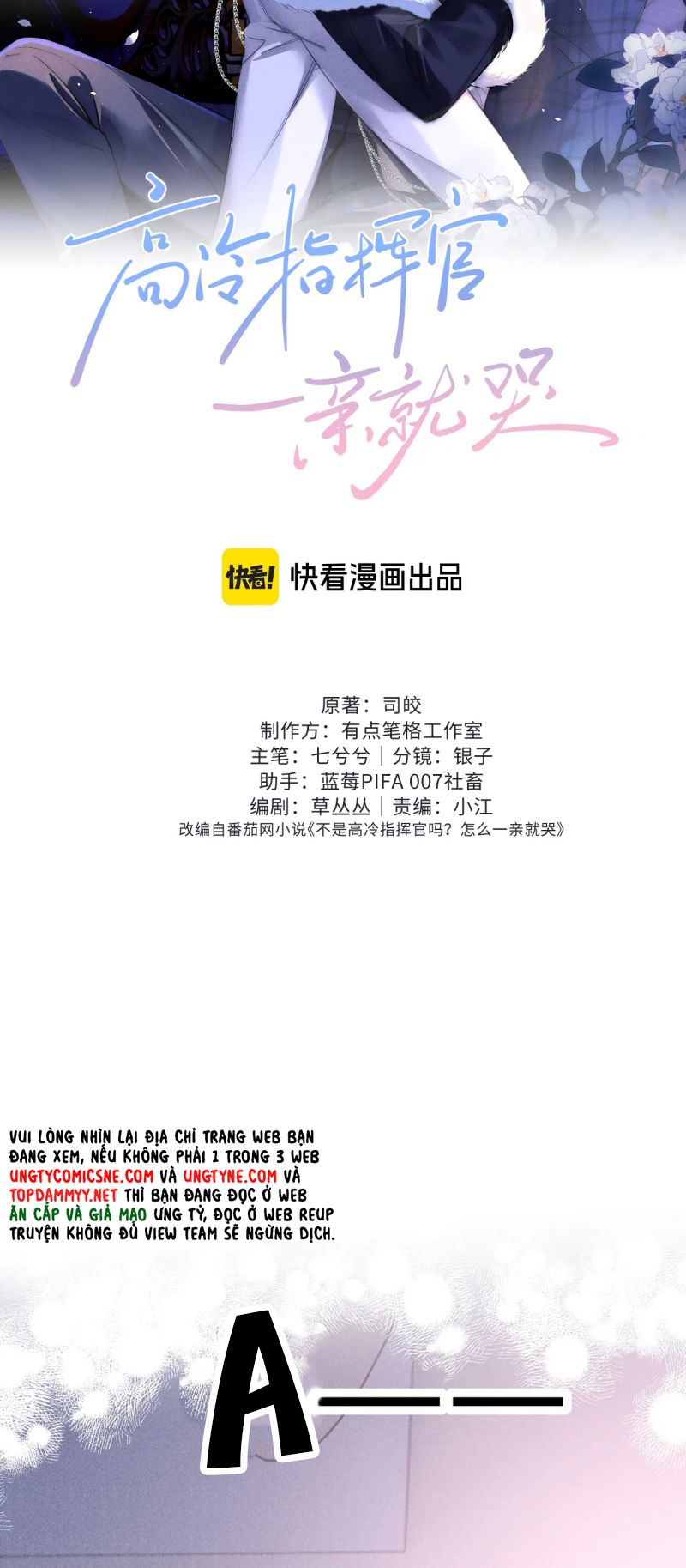 Quan Chỉ Huy Cao Lãnh Hễ Hôn Là Khóc Chapter 24 - Trang 15
