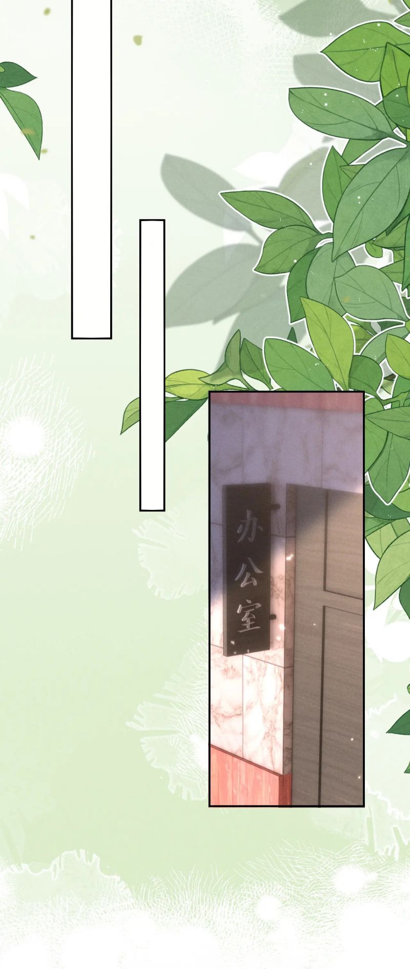 Quan Chỉ Huy Cao Lãnh Hễ Hôn Là Khóc Chapter 24 - Trang 9