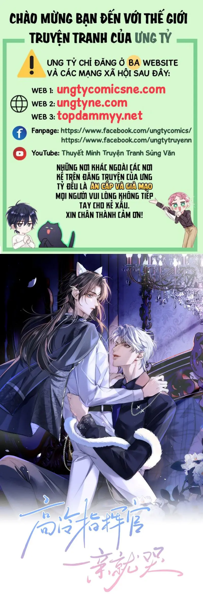 Quan Chỉ Huy Cao Lãnh Hễ Hôn Là Khóc Chapter 26 - Trang 1