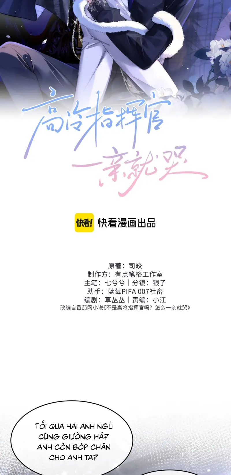 Quan Chỉ Huy Cao Lãnh Hễ Hôn Là Khóc Chapter 28 - Trang 2