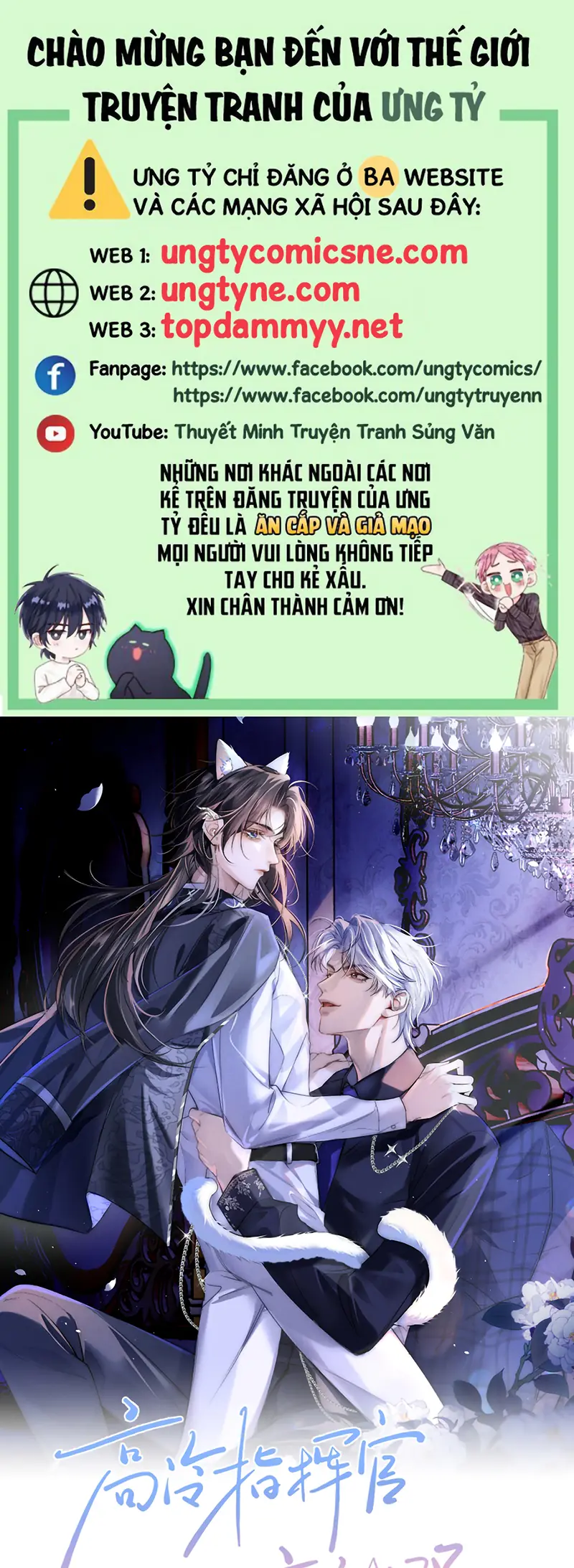 Quan Chỉ Huy Cao Lãnh Hễ Hôn Là Khóc Chapter 37 - Trang 2