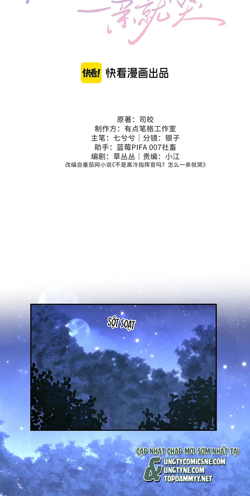 Quan Chỉ Huy Cao Lãnh Hễ Hôn Là Khóc Chapter 37 - Trang 3