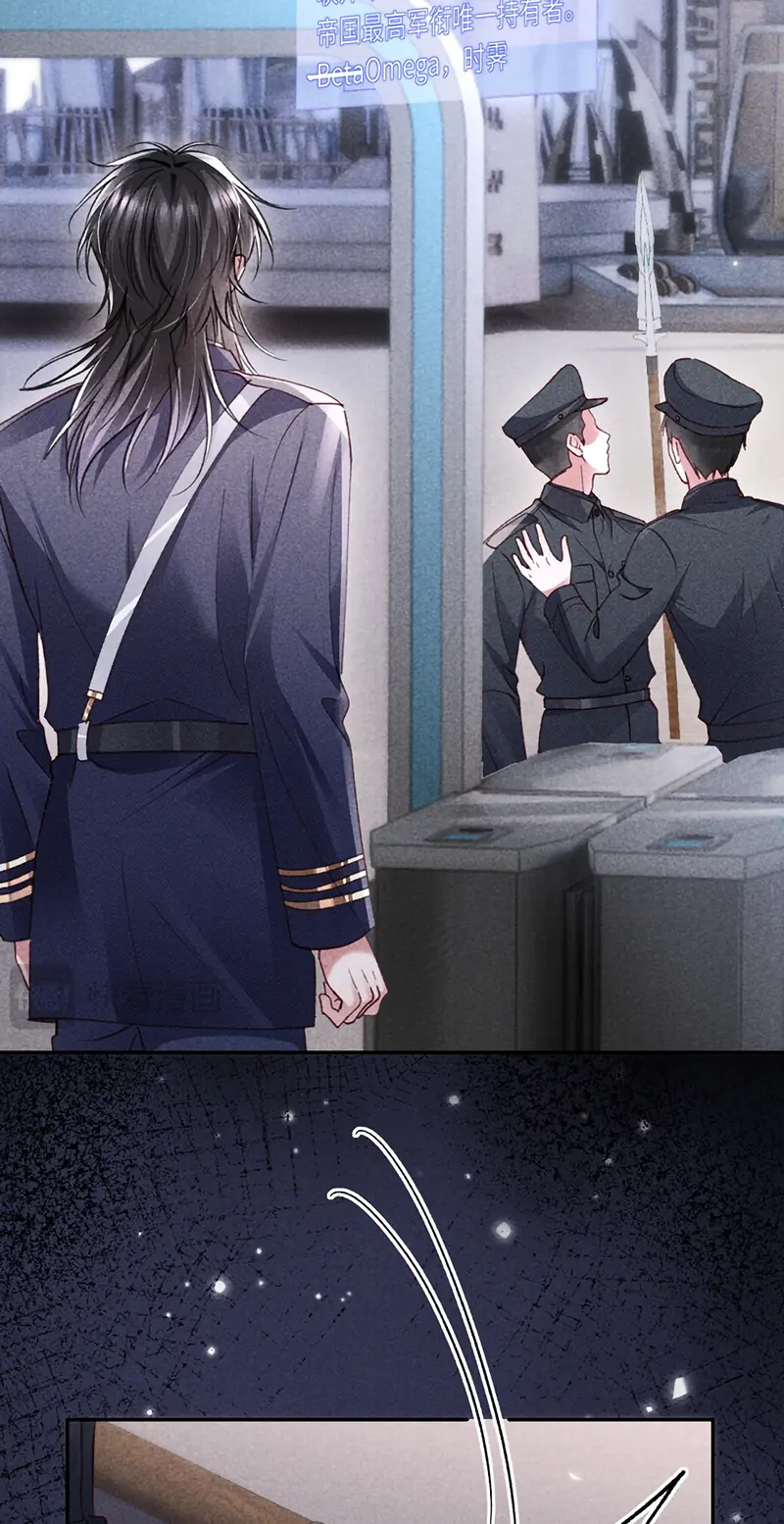 Quan Chỉ Huy Cao Lãnh Hễ Hôn Là Khóc Chapter 41 - Trang 10
