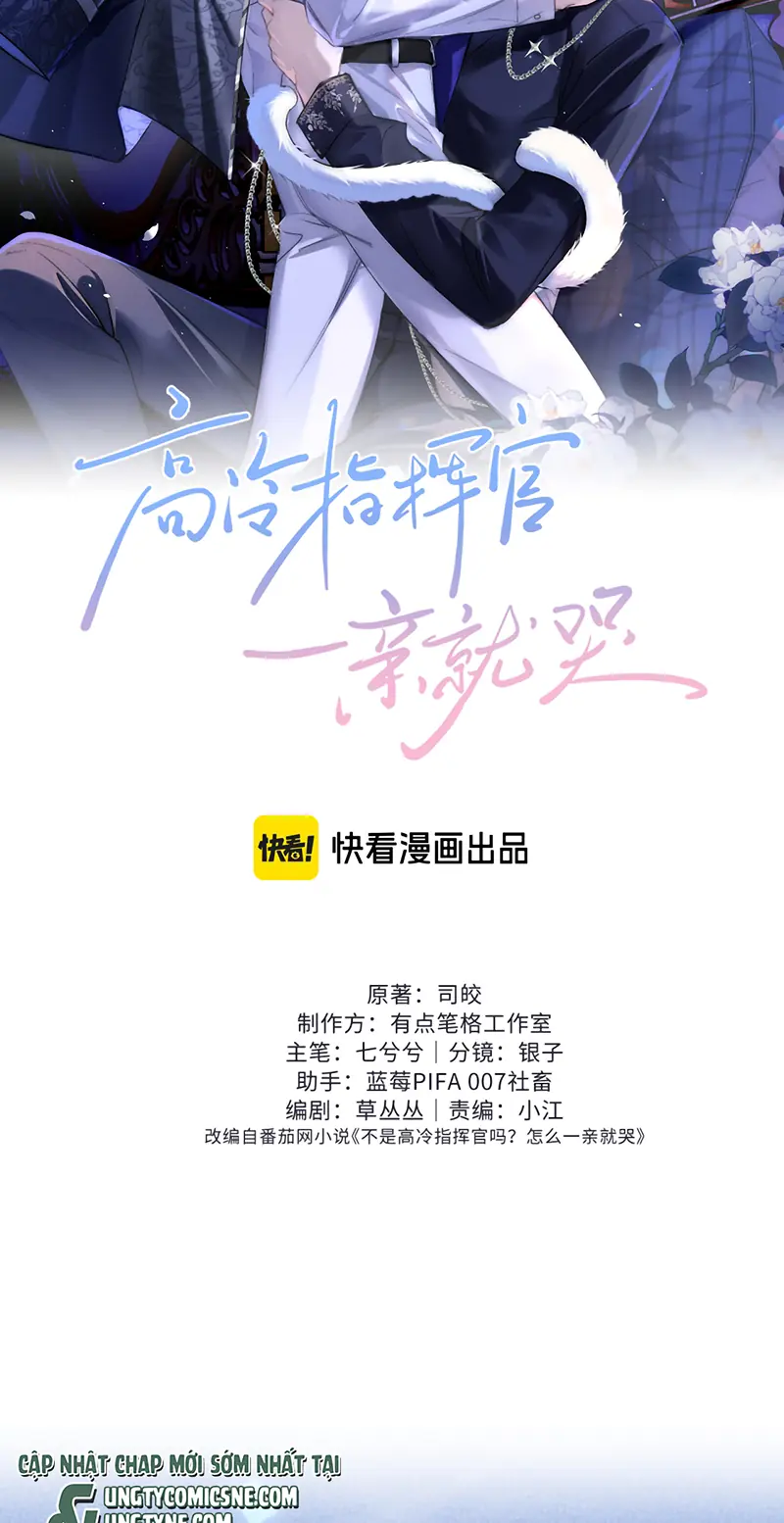 Quan Chỉ Huy Cao Lãnh Hễ Hôn Là Khóc Chapter 41 - Trang 3