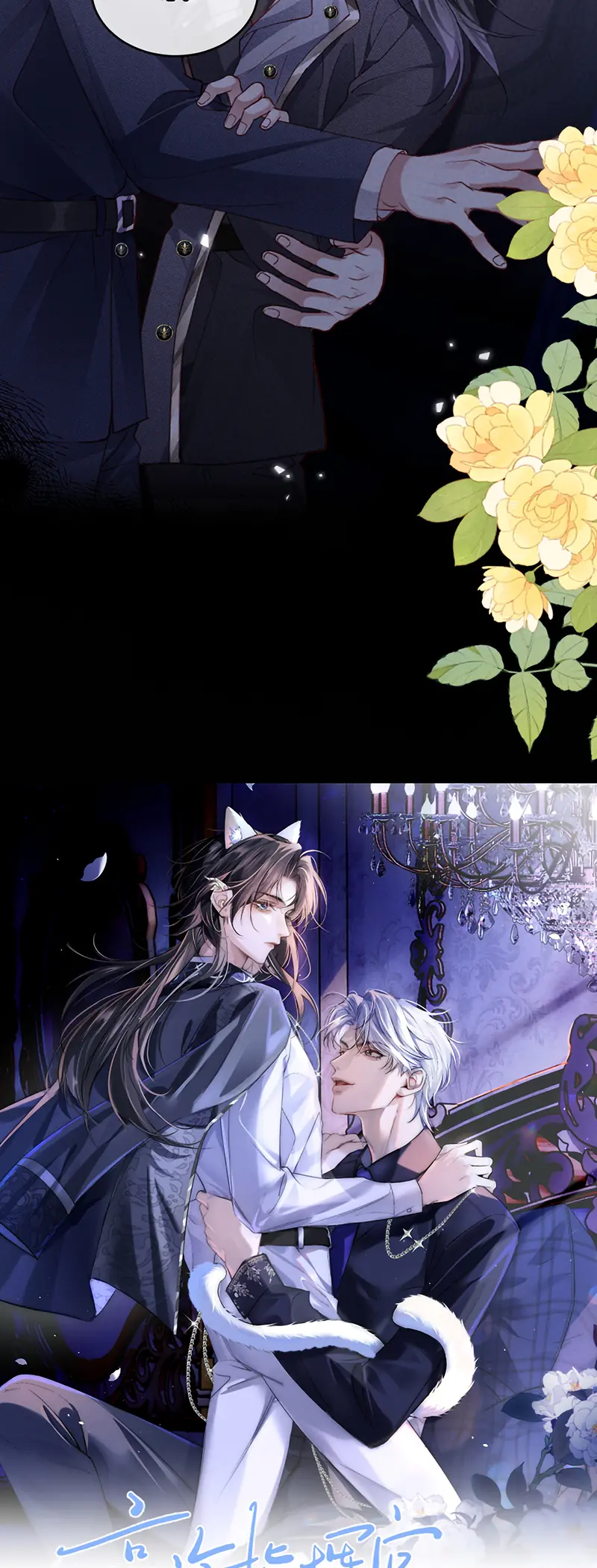 Quan Chỉ Huy Cao Lãnh Hễ Hôn Là Khóc Chapter 43 - Trang 22