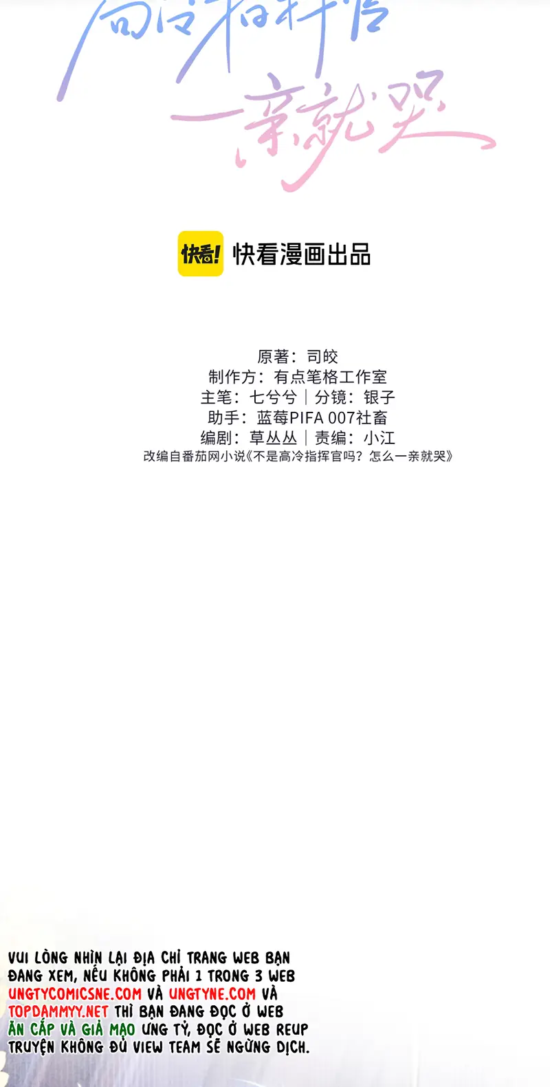 Quan Chỉ Huy Cao Lãnh Hễ Hôn Là Khóc Chapter 43 - Trang 23